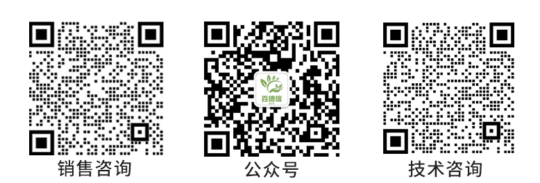百德信環(huán)?？萍级S碼